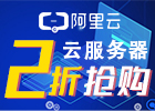 云原生&乘风者联合征文活动——说出你和「阿里云云原生」的故事